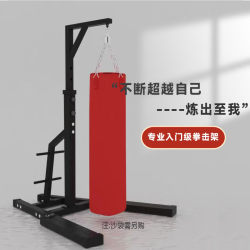 Fixed-free movable household sandbag rack Fixed-free movable household sandbag rack