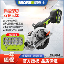 Wicks Electric Circular Saw Wu535 Brushless Circular Saw Wu535X Woodworking Electric Saw Cutting Machine Portable Electric Saw Tool Wicks Electric Circular Saw Wu535 Brushless Circular Saw Wu535X Woodworking Electric Saw Cutting Machine Portable Electric Saw Tool