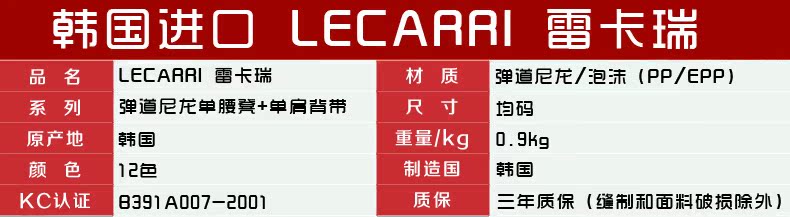 Рюкзак-кенгуру Lecarri WB01 Рюкзак-кенгуру Lecarri WB01