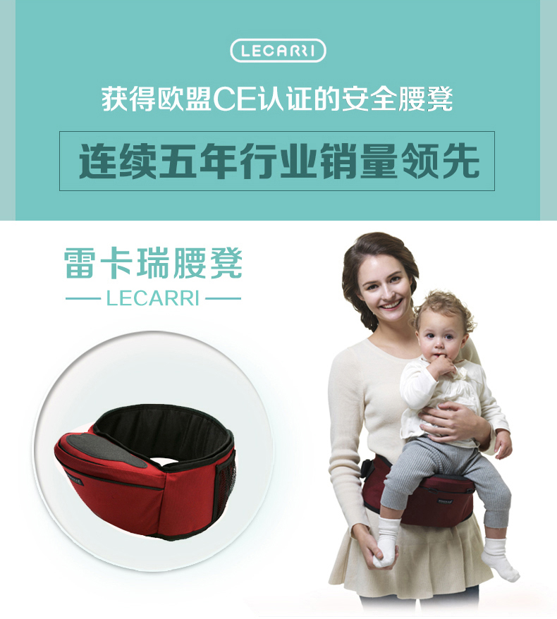 Рюкзак-кенгуру Lecarri WB01 Рюкзак-кенгуру Lecarri WB01