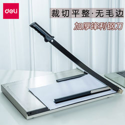 Deli 8014 Paper Cutter Paper Cutter A4 Manual Paper Cutter Dotted Line Paper Cutter Office Small Photo Cutter Deli 8014 Paper Cutter Paper Cutter A4 Manual Paper Cutter Dotted Line Paper Cutter Office Small Photo Cutter