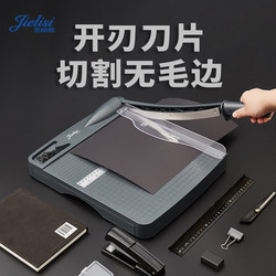 Jerrys Exports Japan 948 Small Paper Cutter Manual A4 Paper Cutter Office Stainless Steel Knife Safety Paper Cutter Photo Paper Cutter A3 Cutter Home Photo Guillotine Cutter Jerrys Exports Japan 948 Small Paper Cutter Manual A4 Paper Cutter Office Stainless Steel Knife Safety Paper Cutter Photo Paper Cutter A3 Cutter Home Photo Guillotine Cutter