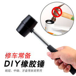 Bicycle Repair Rubber Hammer, Mountain Bike Repair and Disassembly Rubber Hammer, Bottom Bracket Tool, Center Shaft Installation Hammer Bicycle Repair Rubber Hammer, Mountain Bike Repair and Disassembly Rubber Hammer, Bottom Bracket Tool, Center Shaft Installation Hammer