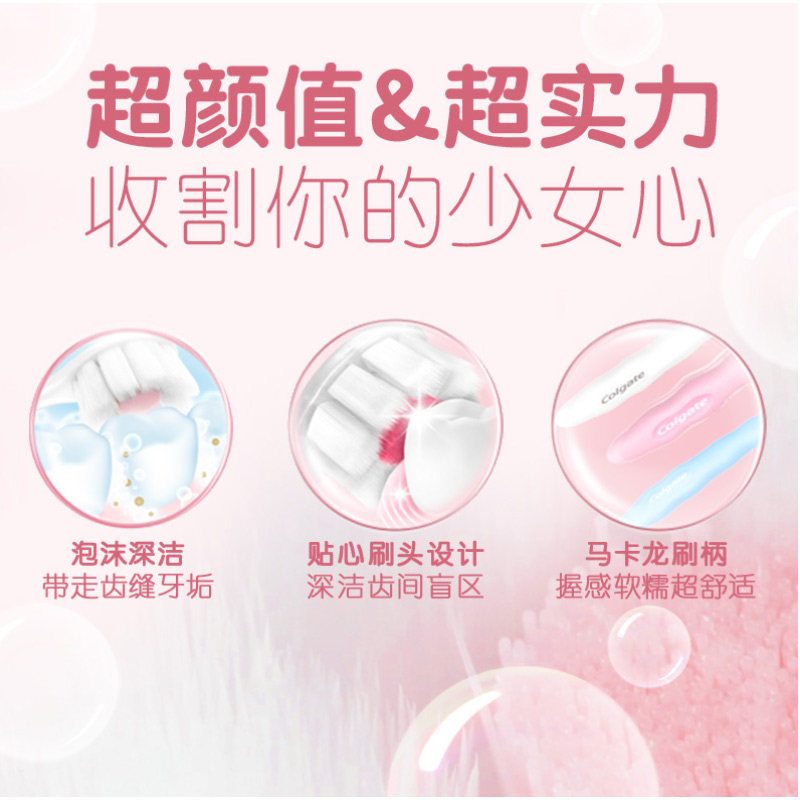 가정용 구강 세정을 위한 콜게이트 초밀도 푹신푹신 소모 칫솔 임산부는 2세트를 반값에 사용 가능 -