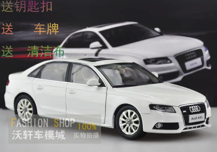 1:18 原厂 一汽大众 奥迪 2010款 新a4l audi 汽车模型