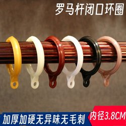 Curtain Rings, Hanging Rings, Roman Rod Rings, Hanging Accessories, Hook Rings, Silent Thickened White Curtain Tiebacks, Pull Rings Curtain Rings, Hanging Rings, Roman Rod Rings, Hanging Accessories, Hook Rings, Silent Thickened White Curtain Tiebacks, Pull Rings