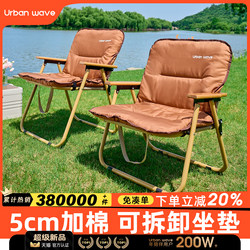 Outdoor Folding Chair Kermit Chair with Padded Cushion Portable Camping Chair Beach Chair for Stall Setup Fishing Folding Stool Outdoor Folding Chair Kermit Chair with Padded Cushion Portable Camping Chair Beach Chair for Stall Setup Fishing Folding Stool