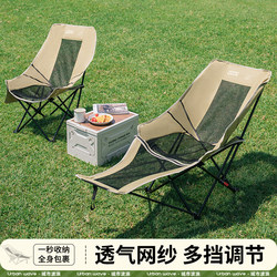 Urban Wave Outdoor Folding Chair Office Nap Recliner Camping Director Beach Chair Ultra-Light Portable Fishing Chair Urban Wave Outdoor Folding Chair Office Nap Recliner Camping Director Beach Chair Ultra-Light Portable Fishing Chair