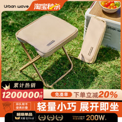Outdoor Folding Stool Portable Stool Camping Picnic Chair Fishing Stool Pencil Case Small Stool Train Seatless Artifact Outdoor Folding Stool Portable Stool Camping Picnic Chair Fishing Stool Pencil Case Small Stool Train Seatless Artifact
