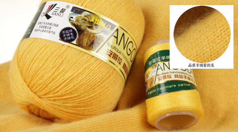 【毛线】 新品三利安哥拉绒6 6 软黄金纯山羊绒宝宝毛线 中细手编机织