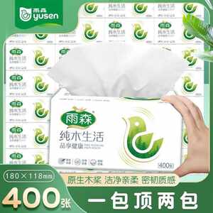 Yusen Pure Wood Life 6 consecutive packs of paper 400 pieces of facial tissues wipes hand paper family affordable tissues napkin Yusen Pure Wood Life 6 consecutive packs of paper 400 pieces of facial tissues wipes hand paper family affordable tissues napkin