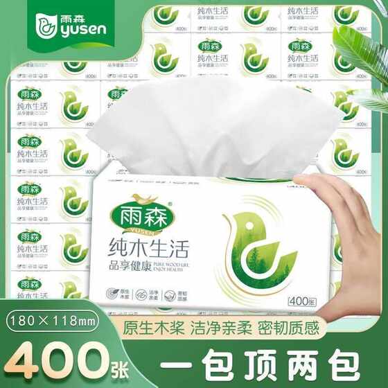 Yusen Pure Wood Life 6 consecutive packs of paper 400 pieces of facial tissues wipes hand paper family affordable tissues napkin Yusen Pure Wood Life 6 consecutive packs of paper 400 pieces of facial tissues wipes hand paper family affordable tissues napkin