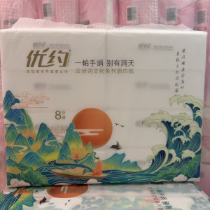Youyue paper towels 400 sheets of ancient Chinese poetry large pack paper facial tissue national trend household printed paper family pack 
Youyue paper towels 400 sheets of ancient Chinese poetry large pack paper facial tissue national trend household printed paper family pack