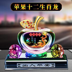 2024 Dragon Year Twelve Zodiac Car Ornaments Sweet Car Interior Ornaments Car Perfume Aromatherapy Gift 
2024 Dragon Year Twelve Zodiac Car Ornaments Sweet Car Interior Ornaments Car Perfume Aromatherapy Gift