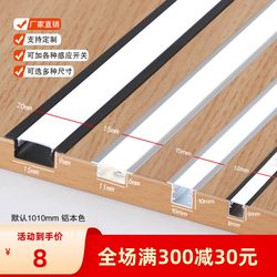 Linear Light, Wine Cabinet Light, Embedded Cabinet Light, Led Sideboard Light, Wardrobe Light, Shelf Light, Sensor Cabinet Light Linear Light, Wine Cabinet Light, Embedded Cabinet Light, Led Sideboard Light, Wardrobe Light, Shelf Light, Sensor Cabinet Light