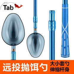 Fishing Dowel Spoon Carbon Rod Dowel Beat Far Throw Bait Spoon Hand Rod Spoon Head Throw Bait Rod Material Dowel Handy Gadget Fishing Dowel Spoon Carbon Rod Dowel Beat Far Throw Bait Spoon Hand Rod Spoon Head Throw Bait Rod Material Dowel Handy Gadget