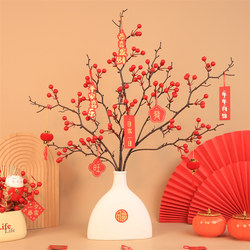 New Year's Flowers, New Year's Decorative Flowers, Holly Red Berries, Fortune Fruit, Artificial Flowers, Fake Flowers, Living Room Decorations, Housewarming Bouquet Decorations New Year's Flowers, New Year's Decorative Flowers, Holly Red Berries, Fortune Fruit, Artificial Flowers, Fake Flowers, Living Room Decorations, Housewarming Bouquet Decorations