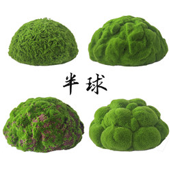 Artificial Decorative Moss Ball, Large Moss Ball, Artificial Moss Ball, Fake Plant Ball, Green Ball, Shopping Mall Grass Ball, Half-Sphere Landscaping Artificial Decorative Moss Ball, Large Moss Ball, Artificial Moss Ball, Fake Plant Ball, Green Ball, Shopping Mall Grass Ball, Half-Sphere Landscaping