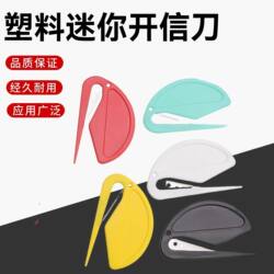Multi-purpose plastic mini letter opener, envelope opening, letter cutting, paper cutting, utility knife, unpacking, rope cutting, pet rubber band knot opening Multi-purpose plastic mini letter opener, envelope opening, letter cutting, paper cutting, utility knife, unpacking, rope cutting, pet rubber band knot opening