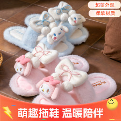 Sanrio Cromi Women's Cotton Slippers Anti-Slip Flat Bottom Sanrio Cromi Women's Cotton Slippers Anti-Slip Flat Bottom