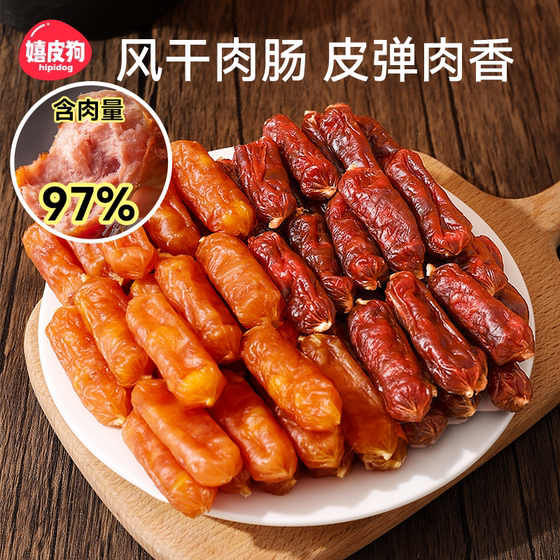 Dog snacks, ham sausage, pets, chicken, duck, sausage, small dog, puppy teeth grinding training reward crystal sausage
Dog snacks, ham sausage, pets, chicken, duck, sausage, small dog, puppy teeth grinding training reward crystal sausage
