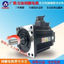 Guangshu servo motor 110SJT-M040D(A) Guangshu servo motor 110SJT-M040D(A)
