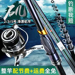 2025 New Rock Fishing Rod, Carbon Fiber Ultra-Light Long-Casting Rod, Special Rod for Float Fishing, Large Guide Ring Rock Fishing Rod, Sea Rod, Casting Rod 2025 New Rock Fishing Rod, Carbon Fiber Ultra-Light Long-Casting Rod, Special Rod for Float Fishing, Large Guide Ring Rock Fishing Rod, Sea Rod, Casting Rod