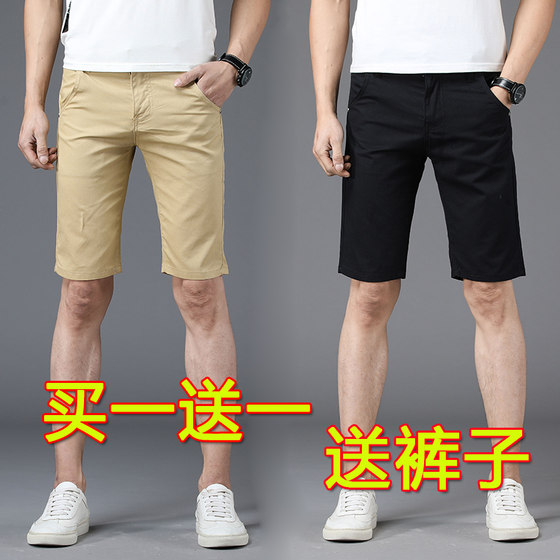 Short pants men's casual loose straight tube sports 5 five -point pants summer cotton cotton Korean version trend wild beach pants Short pants men's casual loose straight tube sports 5 five -point pants summer cotton cotton Korean version trend wild beach pants