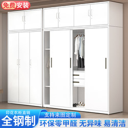 Iron Wardrobe with Lock Steel For Home Print Wardrobe Bedroom kids Large Capacity Storage Cabinet with sliding door Iron Wardrobe with Lock Steel For Home Print Wardrobe Bedroom kids Large Capacity Storage Cabinet with sliding door