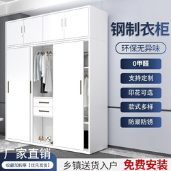 Metal Wardrobe with Lock, Steel Household Printed Wardrobe, Bedroom Sliding Door, Large Capacity Storage Cabinet for Children Metal Wardrobe with Lock, Steel Household Printed Wardrobe, Bedroom Sliding Door, Large Capacity Storage Cabinet for Children