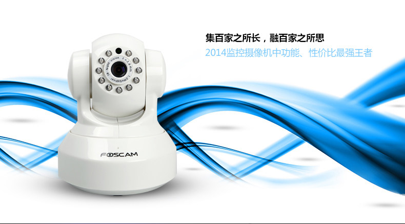 IP-камера единственно eh8135 миллионы HD беспроводной сети камеры IP камеры удаленного сотового телефона радиомониторинга Foscam Wifi Camera