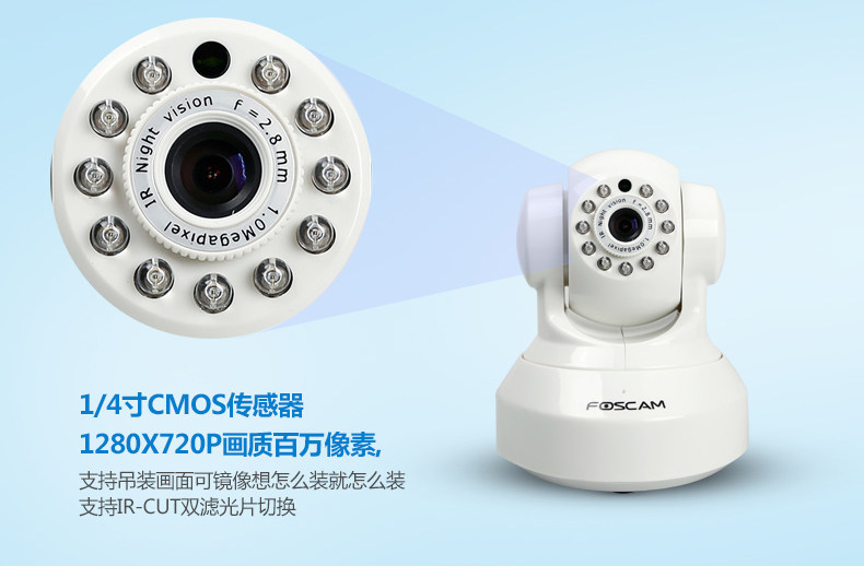 IP-камера единственно eh8135 миллионы HD беспроводной сети камеры IP камеры удаленного сотового телефона радиомониторинга Foscam Wifi Camera