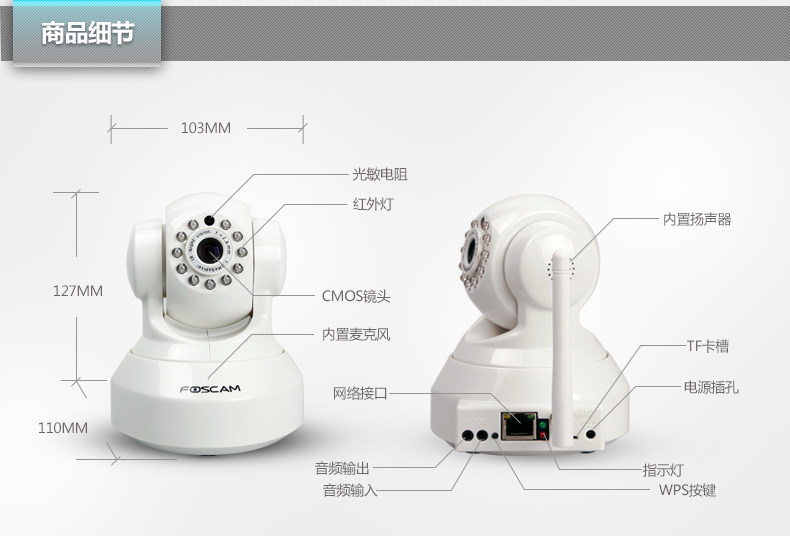 IP-камера единственно eh8135 миллионы HD беспроводной сети камеры IP камеры удаленного сотового телефона радиомониторинга Foscam Wifi Camera