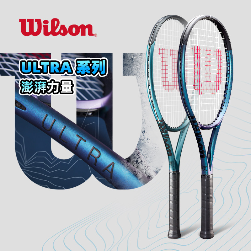 Vợt Tennis Wilson WRT7296 Carbon Fiber Chuyên Nghiệp Nam Nữ