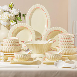 French-Style Cream-Colored Tableware Set for Home Use, 2025 New Model, High-Value Bowls, Chopsticks, Plates, Housewarming Tableware French-Style Cream-Colored Tableware Set for Home Use, 2025 New Model, High-Value Bowls, Chopsticks, Plates, Housewarming Tableware