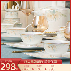 2025 Light Luxury High-Value Bowl and Plate Set, Household Ceramic Jingdezhen Tableware Set, Bowls and Plates for Housewarming and Gift Giving 2025 Light Luxury High-Value Bowl and Plate Set, Household Ceramic Jingdezhen Tableware Set, Bowls and Plates for Housewarming and Gift Giving