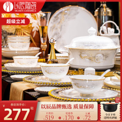 New Household Dishware Set, Chinese-Style High-Quality Jingdezhen Ceramic Bone China Tableware Set, Bowls and Plates for Moving into a New Home New Household Dishware Set, Chinese-Style High-Quality Jingdezhen Ceramic Bone China Tableware Set, Bowls and Plates for Moving into a New Home