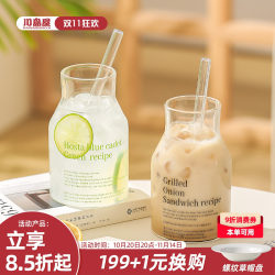 Kawashimaya Glass Cup for Women, High Aesthetic Straw Cup, Large Capacity for Home Use, Suitable for Milk Tea, Juice, Milk, and Coffee Kawashimaya Glass Cup for Women, High Aesthetic Straw Cup, Large Capacity for Home Use, Suitable for Milk Tea, Juice, Milk, and Coffee
