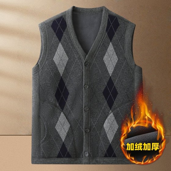 New autumn and winter style middle-aged and elderly men with velvet thickened vests, jacquard, no pills, daddy suit vest vest, vest, grandpa suit
New autumn and winter style middle-aged and elderly men with velvet thickened vests, jacquard, no pills, daddy suit vest vest, vest, grandpa suit