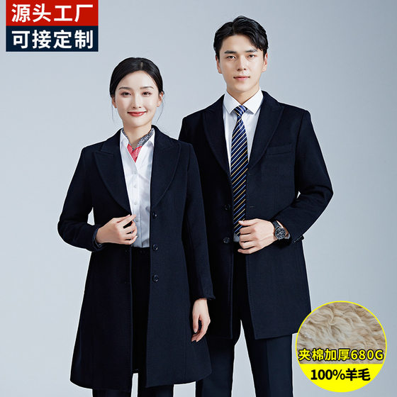 Winter women's professional suit mid-length pure wool coat woolen coat bank business work clothes thickened and warm
Winter women's professional suit mid-length pure wool coat woolen coat bank business work clothes thickened and warm