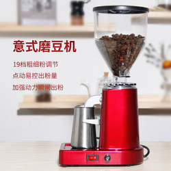 Stainless Steel Electric Bean Grinder Hand-Brewed Coffee Grinder Commercial Household Espresso Coffee Grinder Stainless Steel Electric Bean Grinder Hand-Brewed Coffee Grinder Commercial Household Espresso Coffee Grinder