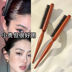 Nylon Bristle Tail Comb for Volumizing, Narrow-Toothed, Curly Hair, Makeup Artist's Special Styling Tool for Updos and Ponytails Nylon Bristle Tail Comb for Volumizing, Narrow-Toothed, Curly Hair, Makeup Artist's Special Styling Tool for Updos and Ponytails