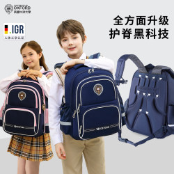 Oxford University Schoolbags for Boys in Grades Three to Six, Ultra-Lightweight Children's Schoolbags for Girls, Burden-Reducing and Spine-Protecting Oxford University Schoolbags for Boys in Grades Three to Six, Ultra-Lightweight Children's Schoolbags for Girls, Burden-Reducing and Spine-Protecting