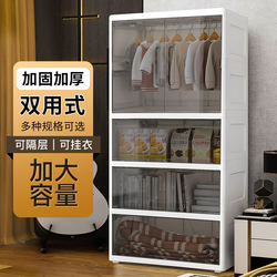Transparent Children's Wardrobe Home Bedroom Clothing Storage Cabinet Multi-Functional Baby Wardrobe Baby Small Wardrobe Hanging Clothes Transparent Children's Wardrobe Home Bedroom Clothing Storage Cabinet Multi-Functional Baby Wardrobe Baby Small Wardrobe Hanging Clothes