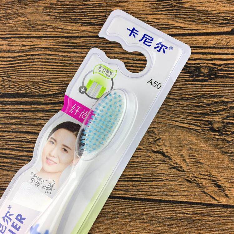 슬림형 A50 칫솔은 잇몸을 아프지 않게 닦아주고, 부드러운 칫솔모가 혀 코팅까지 깨끗하게 닦아줍니다 -