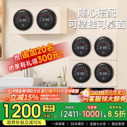 Wall-Mounted Double-Cabin Underwear Washing Machine, Fully Automatic Small Dedicated Sock Washer, Mini Maternal and Infant Underwear Cleaning Device Wall-Mounted Double-Cabin Underwear Washing Machine, Fully Automatic Small Dedicated Sock Washer, Mini Maternal and Infant Underwear Cleaning Device