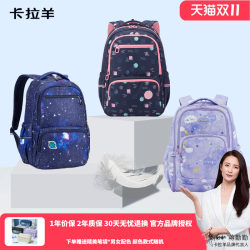 Ultra-Lightweight, Large-Capacity Karayang School Bag for Elementary School Students in Grades Three to Six, Children's Burden-Reducing Bag for Girls and Boys Ultra-Lightweight, Large-Capacity Karayang School Bag for Elementary School Students in Grades Three to Six, Children's Burden-Reducing Bag for Girls and Boys