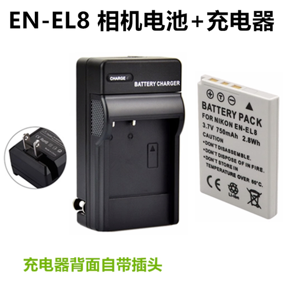 Suitable for Nikon COOLPIX S1 S2 S3 S5 S6 S7 S8 S9 Camera EN-EL8 Battery + Charger
Suitable for Nikon COOLPIX S1 S2 S3 S5 S6 S7 S8 S9 Camera EN-EL8 Battery + Charger