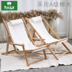 Solid Wood Trendy Folding Nordic Homestay Beach Chair Recliner Oxford Canvas Chair Portable Chair Outdoor Camping Balcony Chair Solid Wood Trendy Folding Nordic Homestay Beach Chair Recliner Oxford Canvas Chair Portable Chair Outdoor Camping Balcony Chair