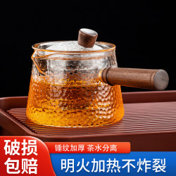 Side-Handle Teapot, High-Temperature Resistant Glass Filter Tea Kettle, Household Electric Ceramic Stove Tea Kettle, 2025 New Model Tea Set Side-Handle Teapot, High-Temperature Resistant Glass Filter Tea Kettle, Household Electric Ceramic Stove Tea Kettle, 2025 New Model Tea Set